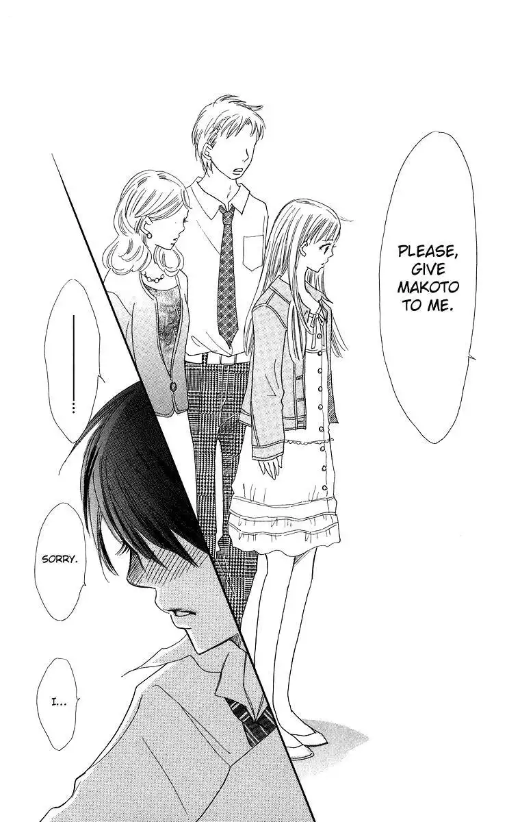 Koi Nanka Hajimaranai Chapter 27 40